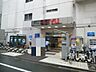 周辺：【スーパー】西友大森店まで640ｍ