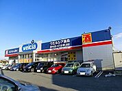 【ドラッグストア】ウエルシア前橋上新田店まで350ｍ