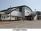 【駅】ＪＲ八街駅まで900ｍ