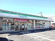 【コンビニエンスストア】ファミリーマート 草加八幡町店まで550ｍ