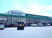 【スーパー】かねひで安慶名市場まで1900ｍ