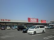 【スーパー】マックスバリュ篠原橋東店まで611ｍ