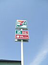 【コンビニエンスストア】セブンイレブン浜松鴨江3丁目店まで302ｍ