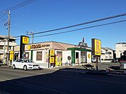 【その他】リンガーハット　さいたま吉野店まで650ｍ