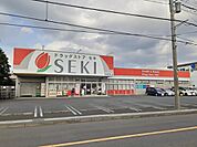 【ドラッグストア】ドラッグストアセキ　吉野町店まで550ｍ