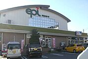 【ショッピングセンター】エピショッピングセンターまで800ｍ