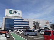 【スーパー】フィール（Ｃ・フェスタ内）まで530ｍ