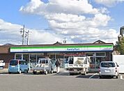 【コンビニエンスストア】ファミリーマート半城土中町店まで300ｍ