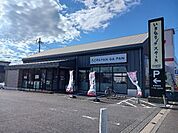 【その他】いきなりステーキ研究学園店まで500ｍ
