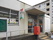 【郵便局】上尾原市団地内郵便局まで750ｍ
