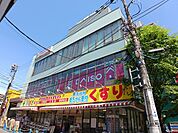 【ドラッグストア】どらっぐぱぱすまで732ｍ