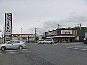 【その他】丸亀製麺_袖ヶ浦店まで1700ｍ