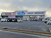 【ドラッグストア】ウエルシア　さいたま深作店まで700ｍ