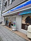 【コンビニエンスストア】ローソン南烏山三丁目店まで300ｍ
