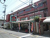 【スーパー】スーパー文化堂緑ヶ丘店まで78ｍ