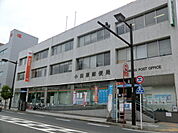 【郵便局】小田原本町郵便局まで497ｍ