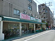 【スーパー】業務スーパー成増店まで177ｍ
