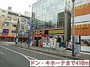 ドン・キホーテまで410ｍ