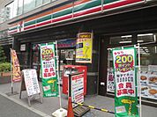 【コンビニエンスストア】セブンイレブン船橋印内町店まで509ｍ