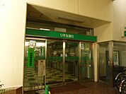 【銀行】りそな銀行船橋支店まで994ｍ