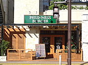 【その他】フレッシュネスバーガー船橋店まで866ｍ