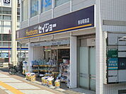 【ドラッグストア】くすりセイジョー熊谷駅前店まで379ｍ
