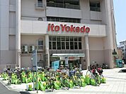 【スーパー】イトーヨーカドー高砂店まで853ｍ