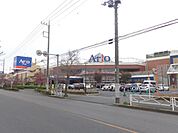 【スーパー】イトーヨーカドーアリオ深谷店まで487ｍ