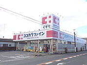 【ドラッグストア】ココカラファイン熊谷見晴町店まで493ｍ