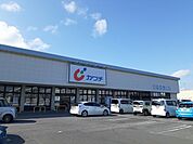 【ドラッグストア】カワチ薬品　赤塚店まで500ｍ