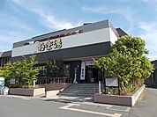 極楽湯水戸店まで1100ｍ