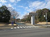 【大学】筑波大学まで1000ｍ