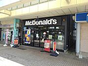 【その他】マクドナルド銚子駅前店まで1000ｍ