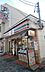 周辺：【コンビニエンスストア】セブンイレブン 名古屋徳川2丁目店まで1100ｍ