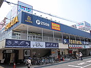 ＴＳＵＴＡＹＡまで1250ｍ
