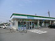 【コンビニエンスストア】ファミリーマートまで600ｍ