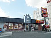 【その他】すき家平方店まで2200ｍ