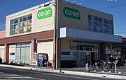 【スーパー】コープ今泉店まで1097ｍ