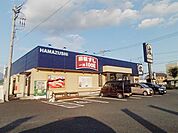 【その他】はま寿司まで800ｍ