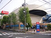 【スーパー】西友高針店まで786ｍ