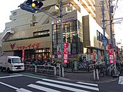 【スーパー】コモディイイダ上板橋店まで667ｍ