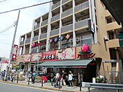 【スーパー】オオゼキ八幡山店まで267ｍ