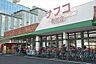 周辺：【スーパー】ナフコ春岡店まで554ｍ