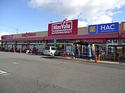 【スーパー】マックスバリュ扶桑店まで440ｍ