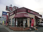 【その他】ケンタッキーまで450ｍ