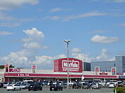 【スーパー】マックスバリュ磐田西貝塚店まで1346ｍ