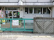 【幼稚園】松戸市立馬橋西保育所まで453ｍ