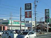 【スーパー】業務スーパー袋井店まで281ｍ