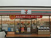 【コンビニエンスストア】セブンイレブン袋井川井店まで231ｍ