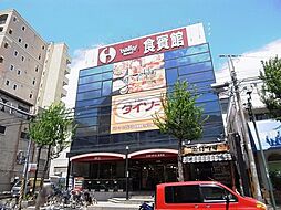 [周辺] 【スーパー】ハローマート食賓館北松戸店まで528ｍ